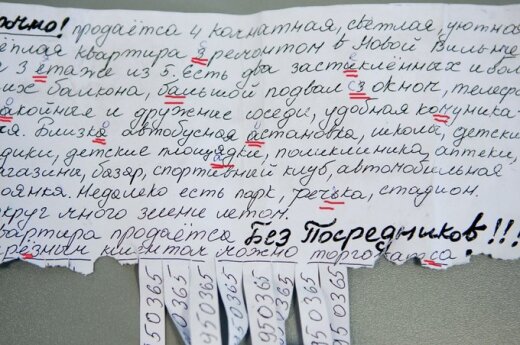 Русские объявления в Литве: "квартира з ремонтом" и "можно торговатса"