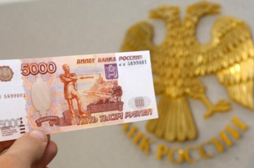 Госдума одобрила бюджет на 2011 год