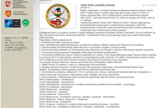 Взломан сайт Литовской армии: хаккеры сообщают о подготовке к аннексии Калининграда