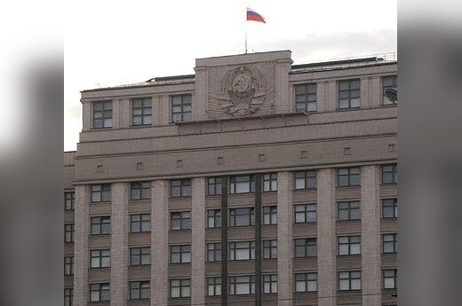 В Госдуме надеются на "перезагрузку" отношений РФ и Литвы
