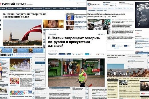 История дня: как российские СМИ запретили в Латвии русский язык