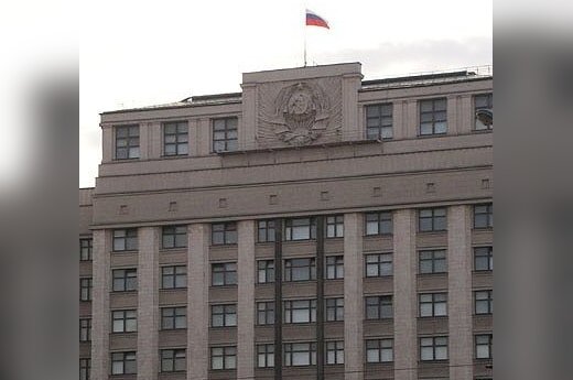 Rosja: Duma Państwowa w Moskwie jest pilnie ewakuowana