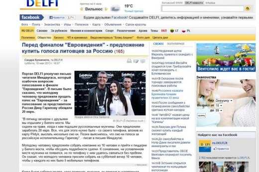 Атаки хакеров против DELFI в Литве – подготовка к серьезному штурму?