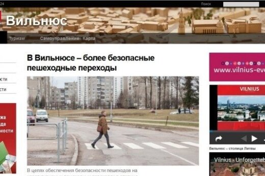 Запущена русская версия сайта Вильнюсского самоуправления