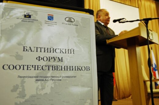 За 2014 год в Россию по программе переехали более 100 000 соотечественников
