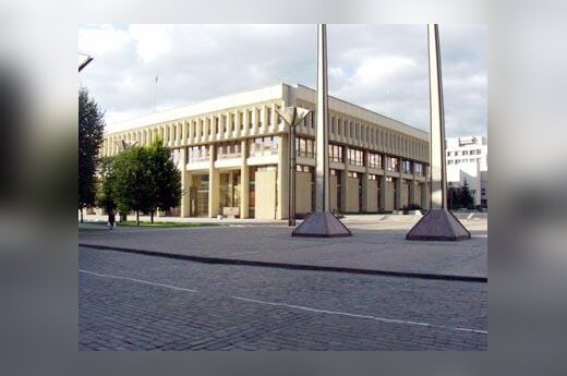 Seimas