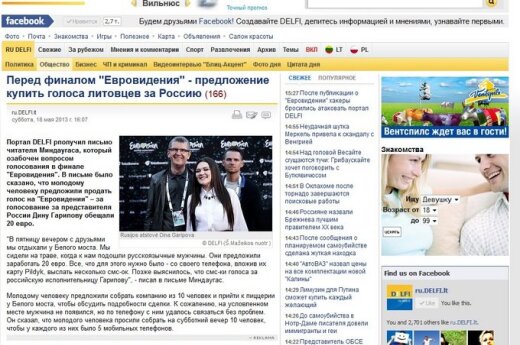 После публикации о "Евровидении" хакеры бросились атаковать портал DELFI