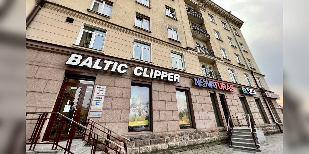 Baltic Clipper
